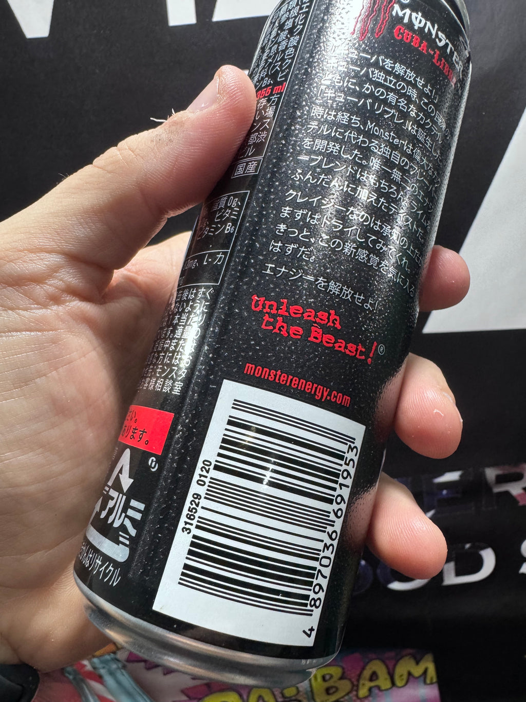 Monster Energy CUBA LIBRE Japan Sku 0120 (Vuota)